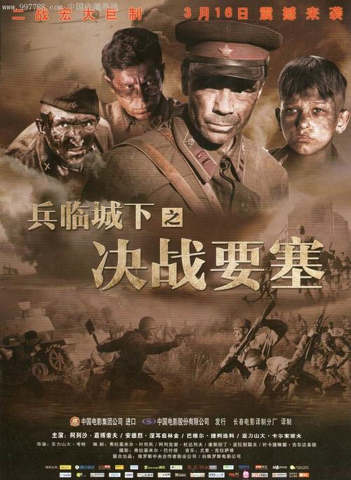 台湾国立暨南国际大学文凭毕业证成绩认证